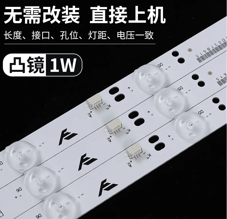 3pcs=1set 625mm LED Backlight for Philips 32inch 321E5Q 32PHF3056/T3 GC32D09-ZC14F-05 303GC315037 3v