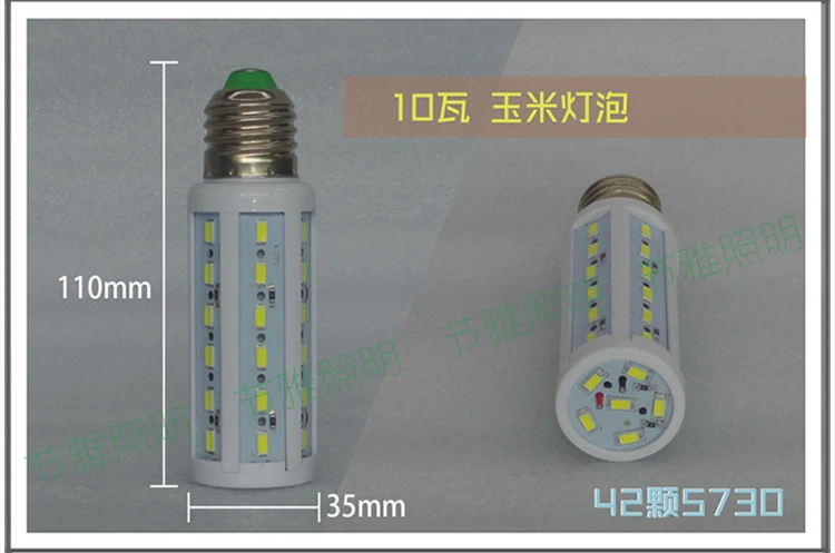 

100pcs E27 B22 5730 SMD LED Corn light Bulb AC/DC 12V 24V 48V 60V AC/DC12-60V 10W 42SMD High Luminous Spotlight LED Lamp Light