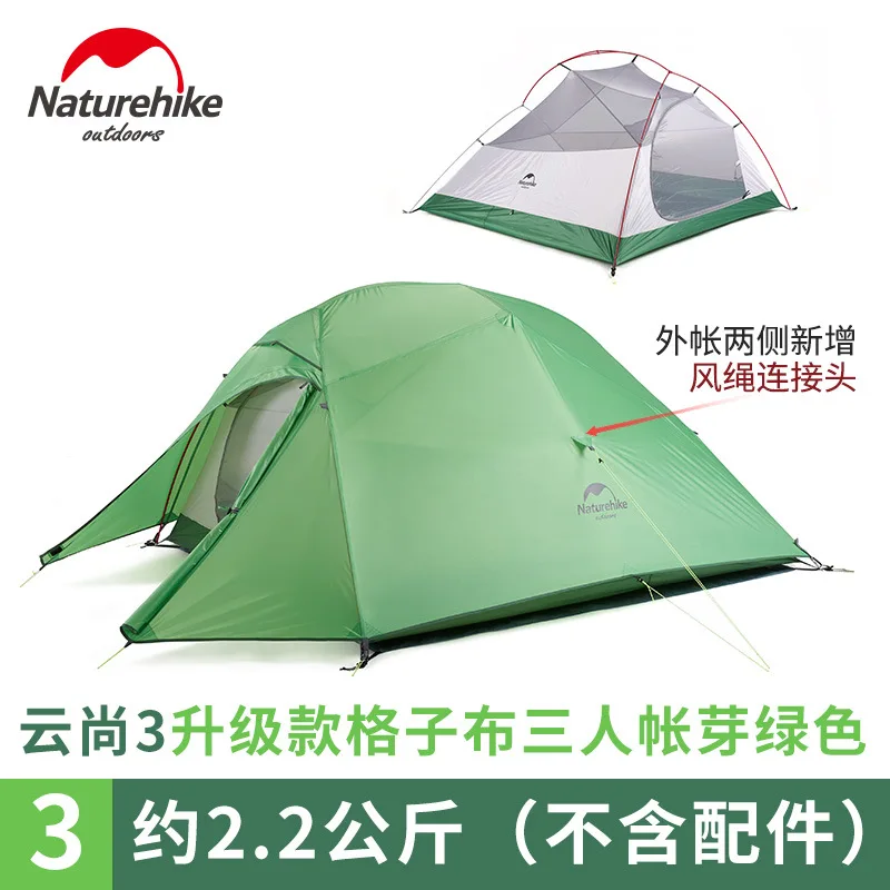 Серия Naturehike Cloud Up, Ультралегкая походная палатка, водонепроницаемая, походная палатка 1,2, 3 человека, альпинистская палатка с бесплатным ковриком - Цвет: 3 Person 210T Green