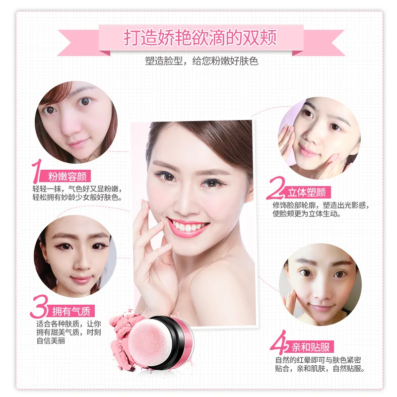 BIOAQUA Soft Rose 3 Color Blush Natural Moisturizing Light Rouge Makeup Easy to Wear Long-lasting 4g | Красота и здоровье