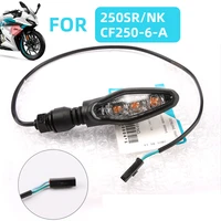 front rear indicators motorcycle modified turn indicator signal led lights for cfmoto 250srnk cf250 6 a