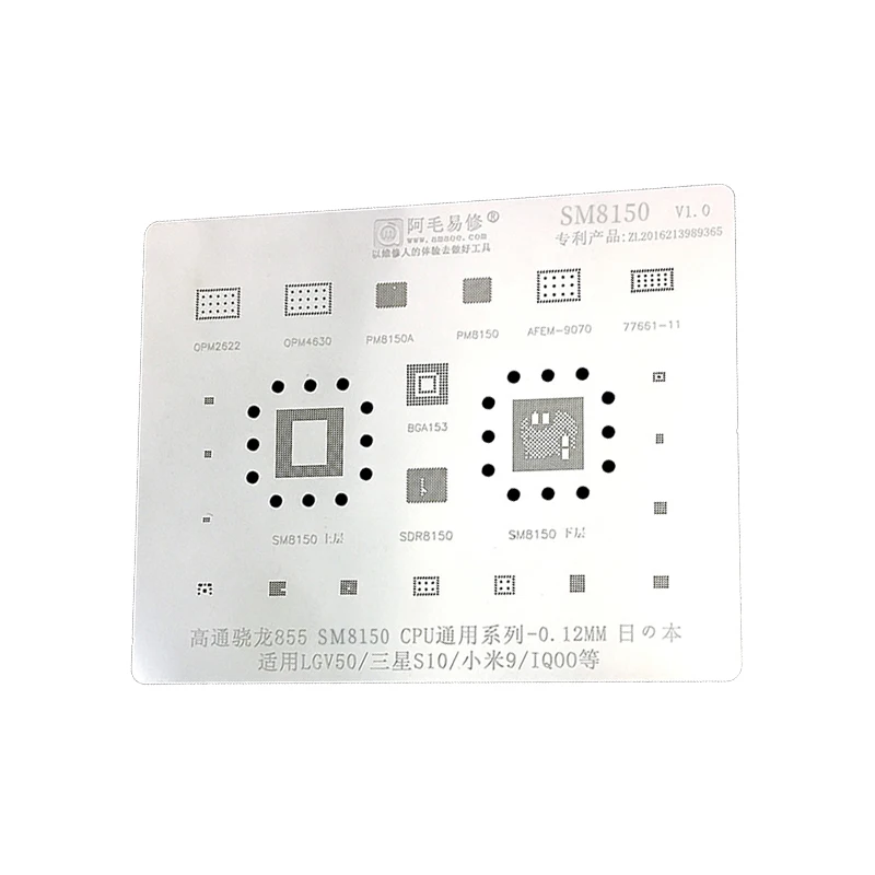 

Amao SM8150 BGA Stencil for Qualcomm PM8150 LG V50 Samsung S10 Xiaomi 9 IQoo BGA153 OPM4630 OPM2622 77661 CPU IC Chip Steel Mesh