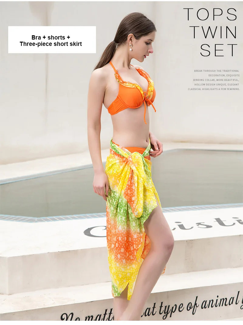 

Ladies Swimsuit Fashion Trend Sexy Split Swimsuit High-end Bikini Skirt Shawl Swimsuit Suit With Steel Ring Women's Swimsuit