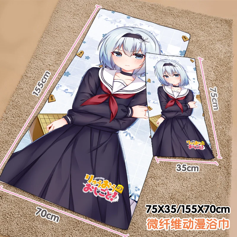 

Anime Sora Ginko Shower Beach Soft Towel Plush Toys Blanket Birthday Christmas Gift #8135