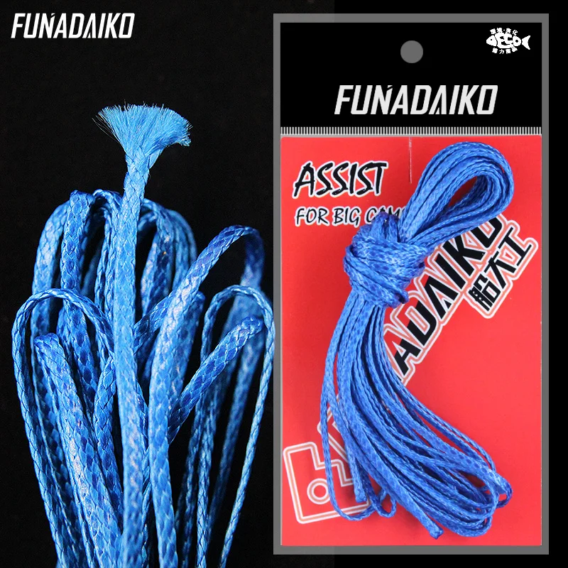 FUNADAIKO 16 нитей Плетеный сердечник PE вспомогательная леска сильный полый Лодка