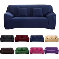 2020 modern sofa cover with pillowcase elastic solid color polyester corner sofa couch slipcovers for living room 1234 seater