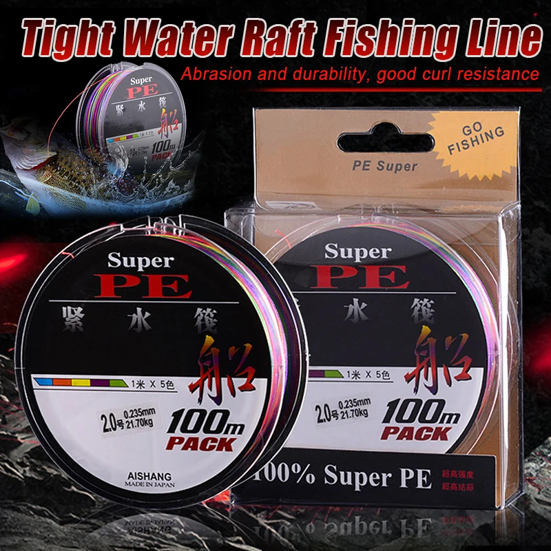 

100 м рыболовная лента 5 цветов рыболовная проволока угол 8 нитей плетеная снасть аксессуары BHD2