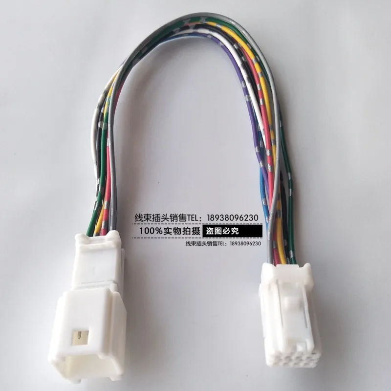 

for Nissan navigation host Mazda3 Axela MAZDA CONNECT system male female extension cord plug