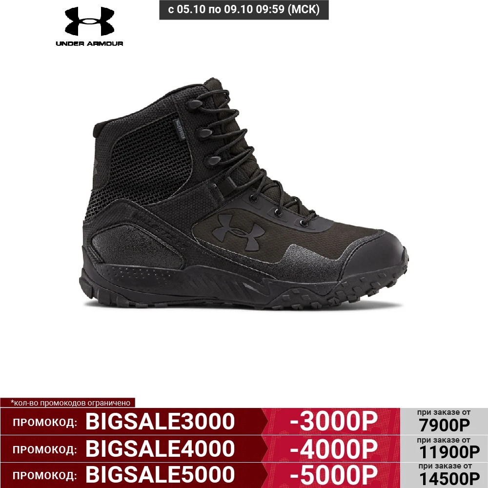 Ботинки Under Armour Valsetz RTS 1.5 WP 3022138-001 | Спорт и развлечения