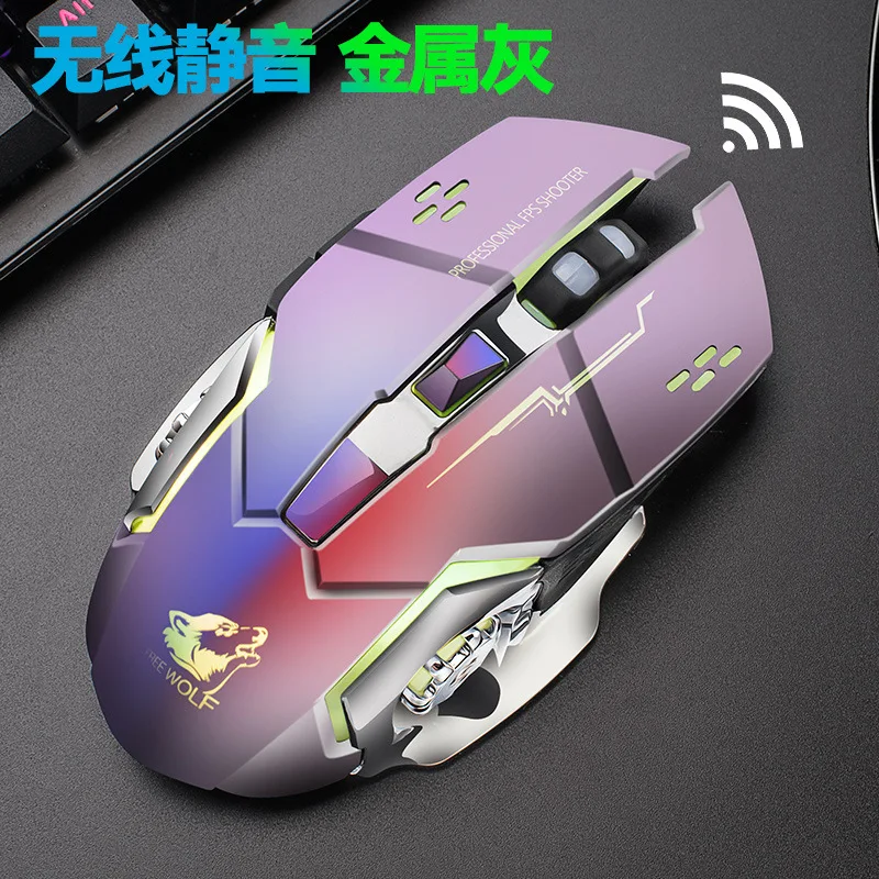 Free Wolf X8 беспроводная перезаряжаемая игровая мышь Mute Shining Machinery mouse Amazon EBay Cross Border Wish - Color: Free Wolf X8 Metallic Grey Silent Version