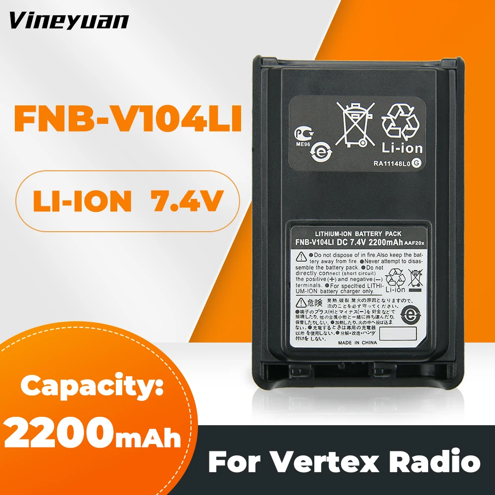 2200 мАч литий ионная FNB V104Li Батарея для Yaesu Vertex VX 230 231 231L