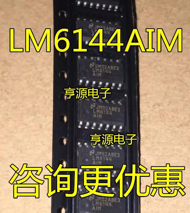 

LM6144AIM LM6144 SOIC-14