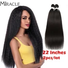 Пряпряди, длинные прямые пучки Yaki, синтетипряди, 22 дюйма, высокотемпературное волокно, синтетические волосы, Чудесные волосы