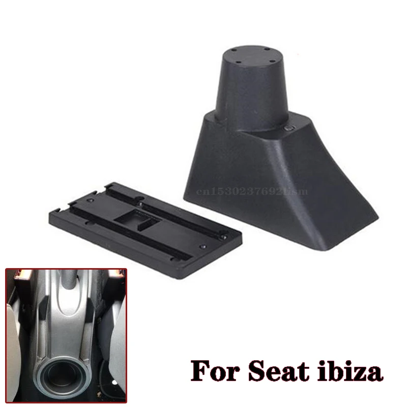 Подлокотник для Seat Ibiza центральный контейнер хранения подлокотник сиденья с