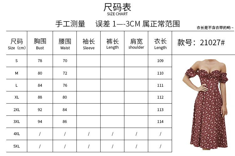 

Summer Vestidos Casual Midi Dresses For Women Off Shoulder Ruffles Floral Side Open Sexy Backless Split Dress 2021 Beachwear