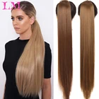 Длинные прямые накладные волосы LiangMo с зажимом для конского хвоста термостойкие синтетические накладные волосы с конским хвостом