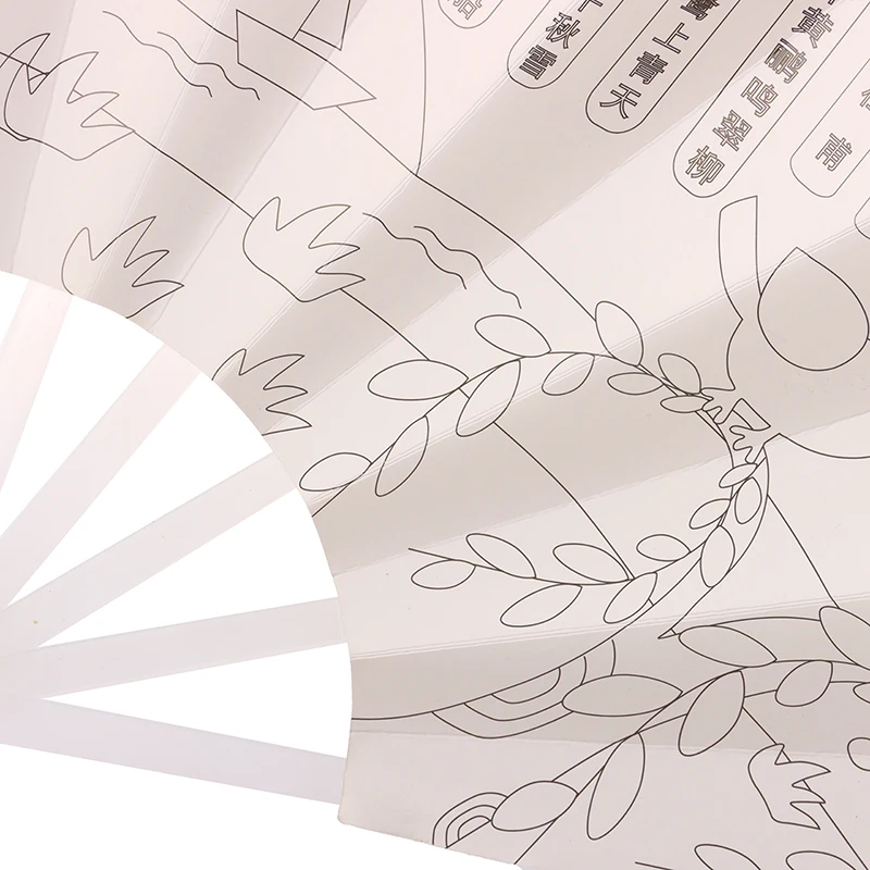 

DIY Toys Art Craft Toy 21cm Painting Summer Fan For Children Cartoon Animal Color Graffiti Origami Fan Creative Drawing Kids