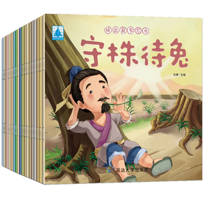 

20 pcs/set Mandarin Story Book Chinese Classic Fairy Tales Chinese Character Han Zi book For Kids Children Bedtime Age 3to 6