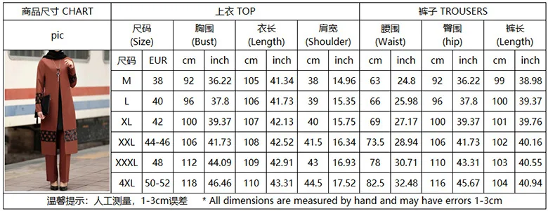 Wepbel мусульманское Дубай размера плюс Ист комплект из двух предметов Исламская