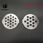 Решетка для мясорубки, 4 мм, 7 мм, 2 шт.лот