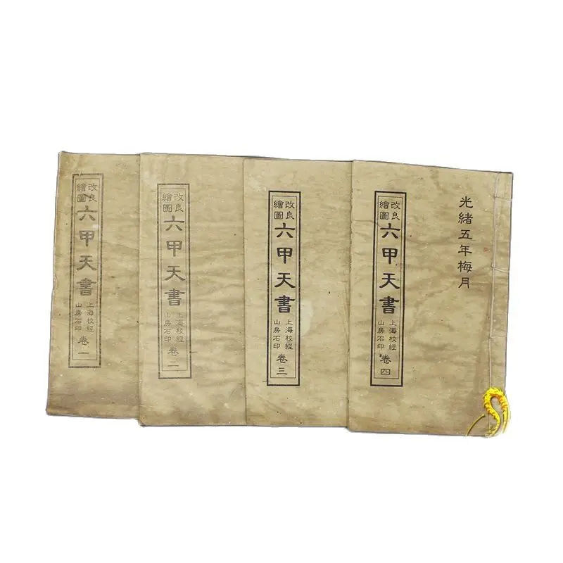 of ancient medical books and old Feng Shui Book 4 mumbo-jumbo Malacca | Дом и сад