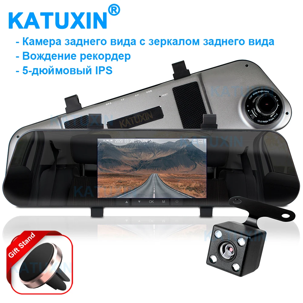 KATUXIN 5 дюймов IPS 1080P Автомобильный видеорегистратор Камера Регистраторы двойной Len