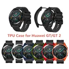 Мягкий защитный чехол-бампер для часов Huawei Watch Gt2 46 мм ударопрочный чехол Аксессуары Для Huawei Gt gt 2 46 мм