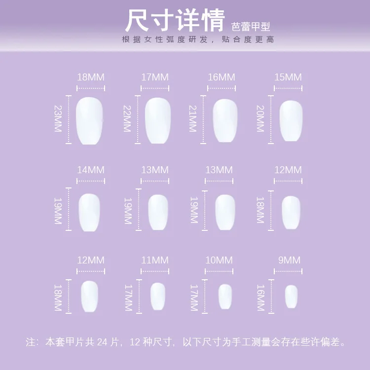 

24pcs/Set Detachable Durable Long Coffin Fake Nails European Geometry Ballerina Full Nail Art Tips Beauty Artificial False Nails