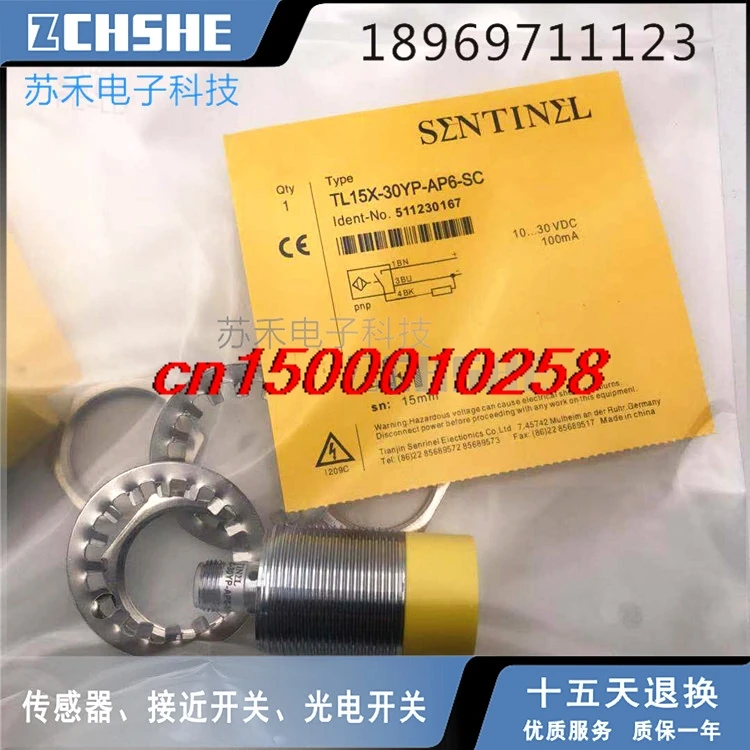 Индуктивный датчик приближения Centenary|Хранилища для электроники| |