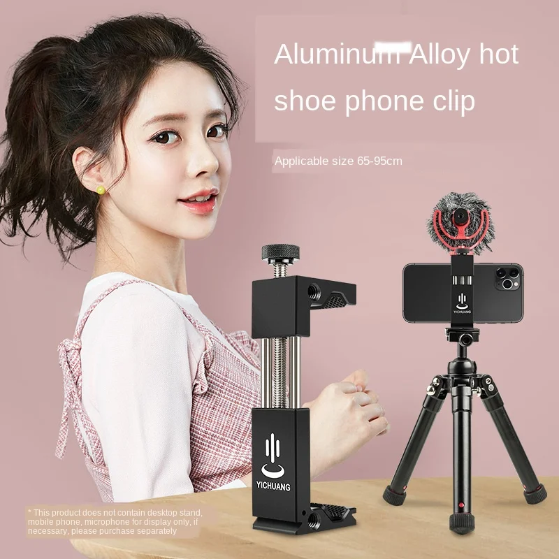 

Mobile phone accessories bracket live broadcast lazy bracket clip head accessories multi-functional separate tripod anti-skid
