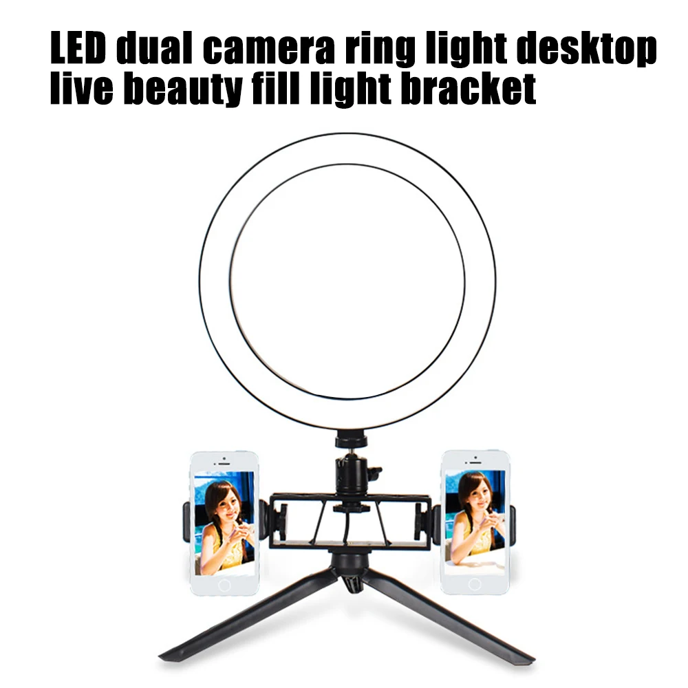 Светодиодная кольцевая лампа для фотосъемки 8 дюймов 2900K - 5700K | Освещение