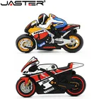 Usb-флеш-накопитель JASTER с изображением гоночного мотоцикла, 64 ГБ, 32 ГБ, 16 ГБ, 4 ГБ, 8 ГБ, симпатичная подарочная ручка