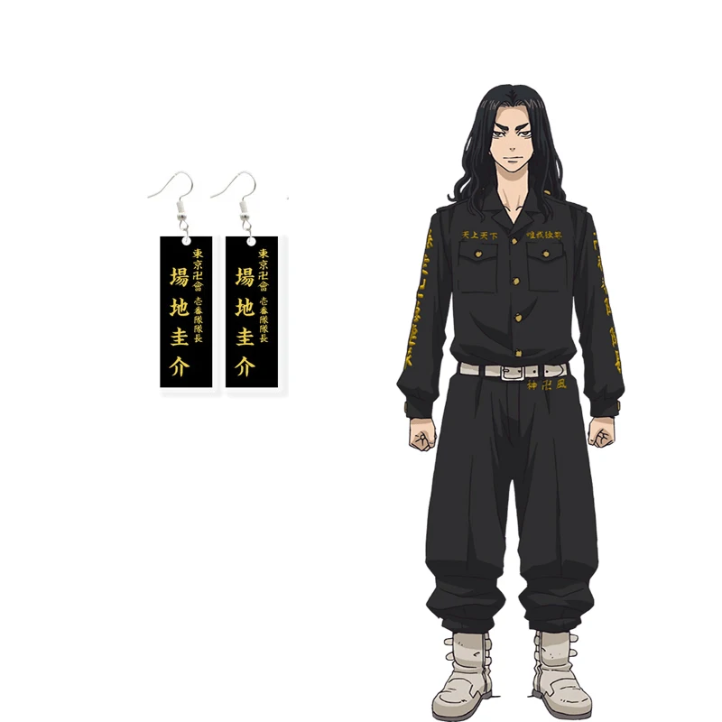 

Новинка 2021, серьги из аниме «Токийский призрак» Baji Keisuke шикарная серьга 2021