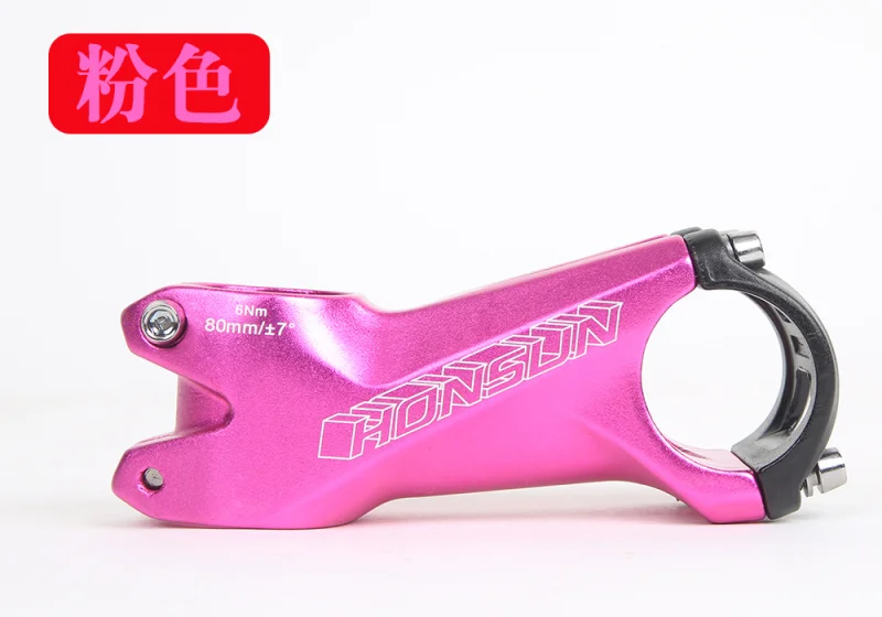 Pink PROHONSUN 80 мм ±7° Высокопрочный легкий 31,8 мм стержень для XC MTB Горный шоссейный велосипед часть Руль стояк 7 градусов - Цвет: Pink