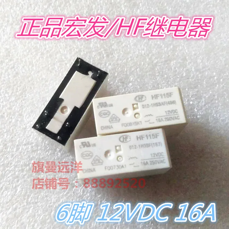 5PCS HF115F 12V 6 футов 16A группа нормально открытый 12VDC HF115F-I | Обустройство дома