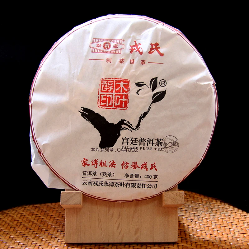 

MengKu Rongshi 2016 Shu Pu-erh MuYeChun GongTing Pur-erh Palace Ripe Pu-erh Cake 400g