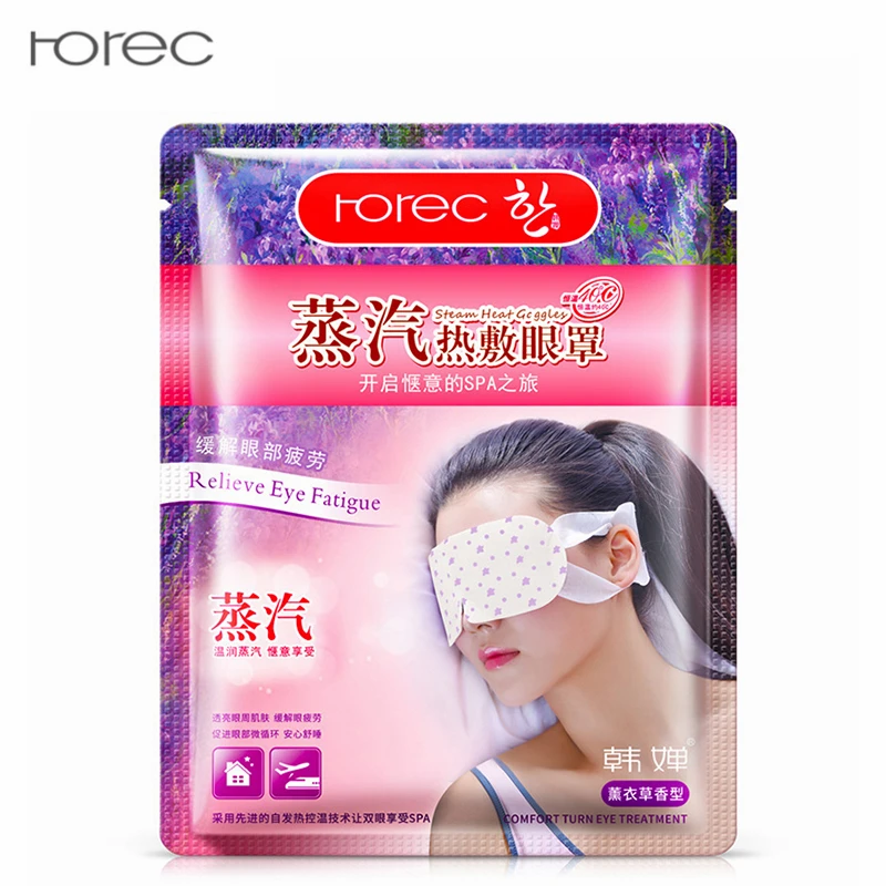 

Lavender Oil Steam Eye Mask Face Care Skin Dark Circle Eye Bags Eliminate Puffy Eyes Fine Line Wrinkles Anti aging