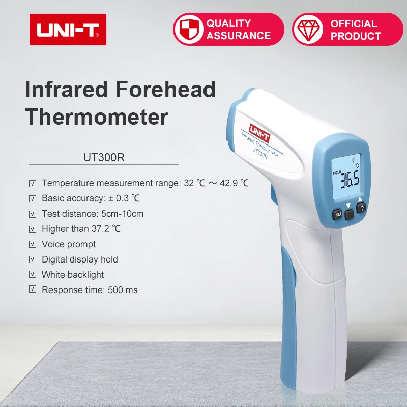 Цифровой инфракрасный термометр бесконтактный высокотемпературный