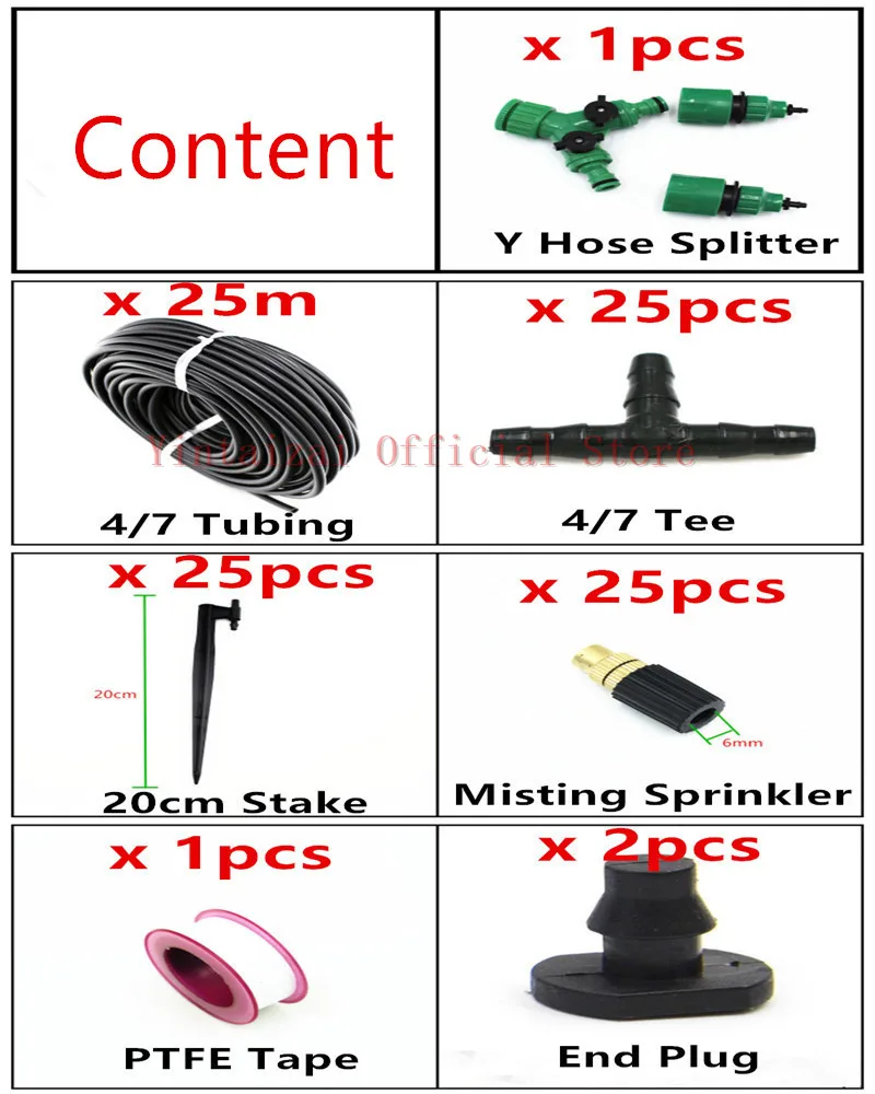 Разветвитель Y образного шланга для полива латунный Дождеватель с шипами 20 см