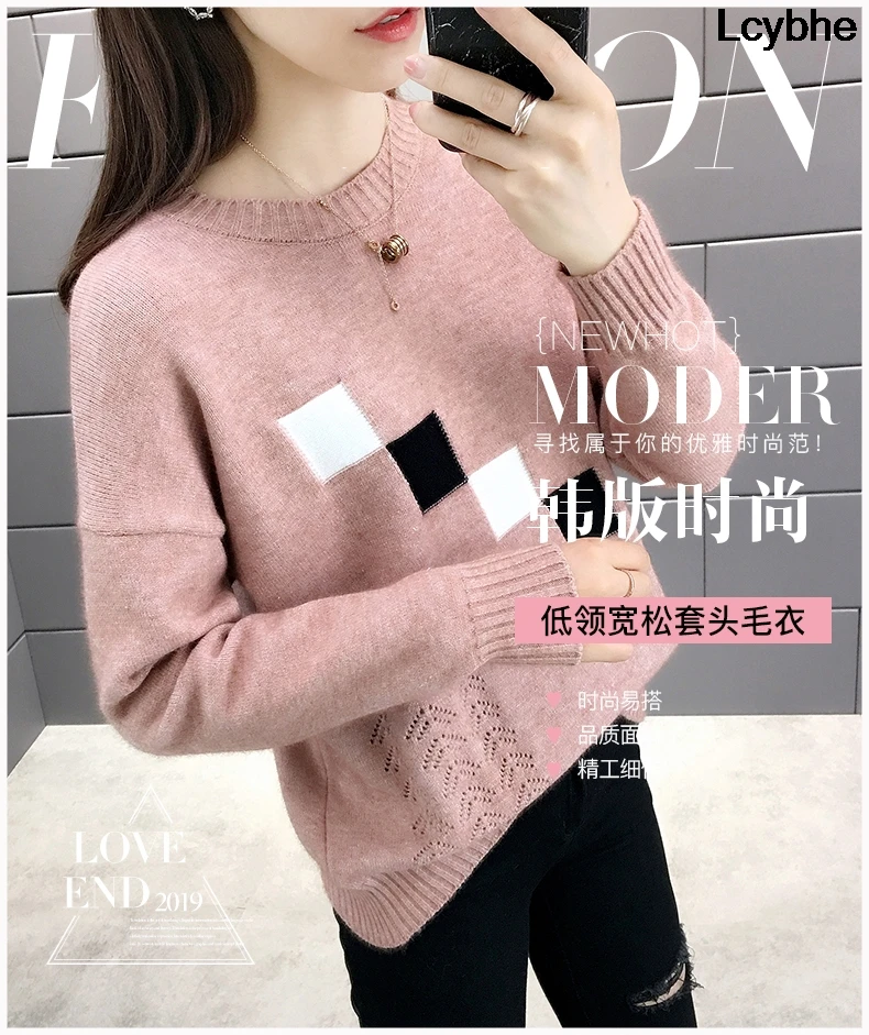 Autumn dress 2019 new Cec sweater is lazy and loose-bottomed. Winter long- j0400-12038 [No. 1 in the 9th row of lobby] | Женская одежда