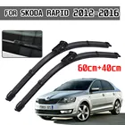 Щетки стеклоочистителя для Skoda Rapid 2012  2016 2013 2014 2015