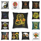 Ретро Чехол для подушки Cobra Kai двухсторонняя 3D печать Детская напольная Подушка-чехол для автомобиля крутая Подушка Чехол для дома декоративная