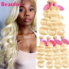 Пряди блонд Beaufox 613, малазийские объемные волнистые пряди, 134, пряди натуральных волос медового цвета, 100% неповрежденных волос для наращивания