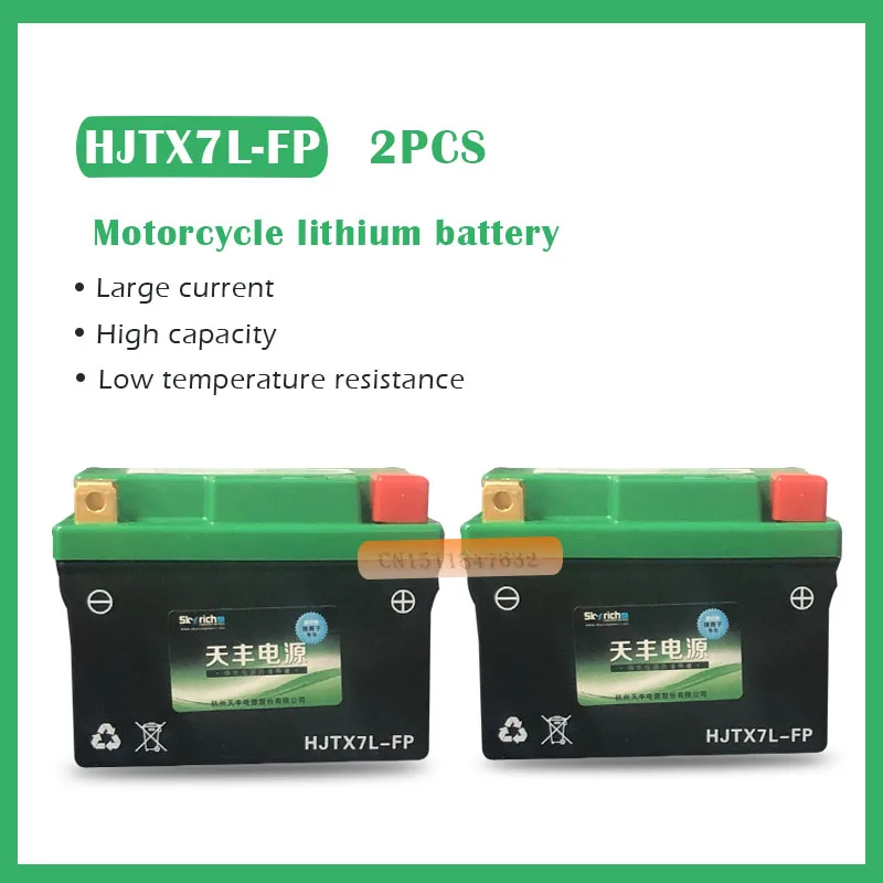 2 шт./лот 12V X7L высокое качество lifepo4 мотоцикл пусковое устройство литий-ионный аккумулятор с BMS и более 2000 раз жизненного цикла