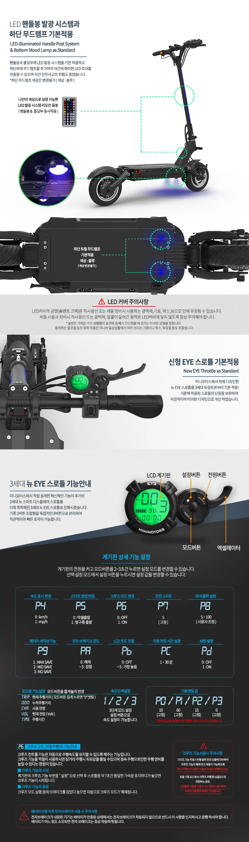 Dualtron3 электрический скутер только шоу