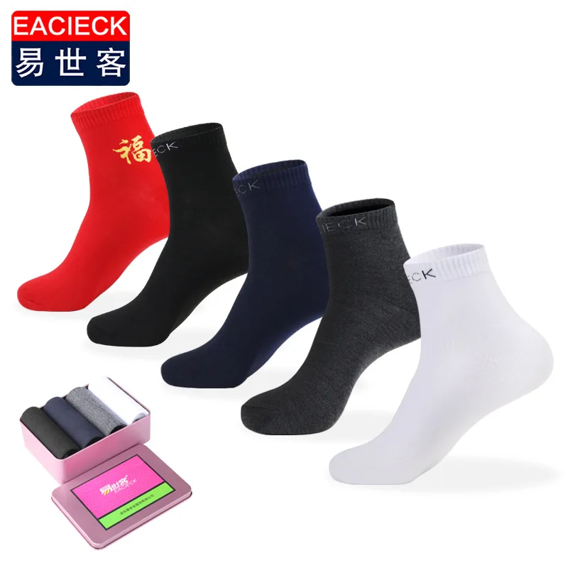 Men's Tube Socks Pure Cotton Stockings Sweat-absorbent and Breathable Four Seasons Sports Short Cotton 4 Pairs of Business Socks