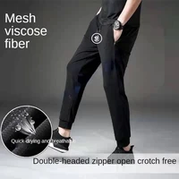 ice silk thin air mesh pant mens double head invisible zipper with large opening for outdoor wear and outdoor convenient crotch
