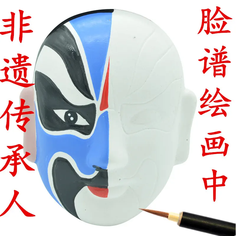 Креативная самодельная белая маска Пекинской оперы с ручной росписью украшение