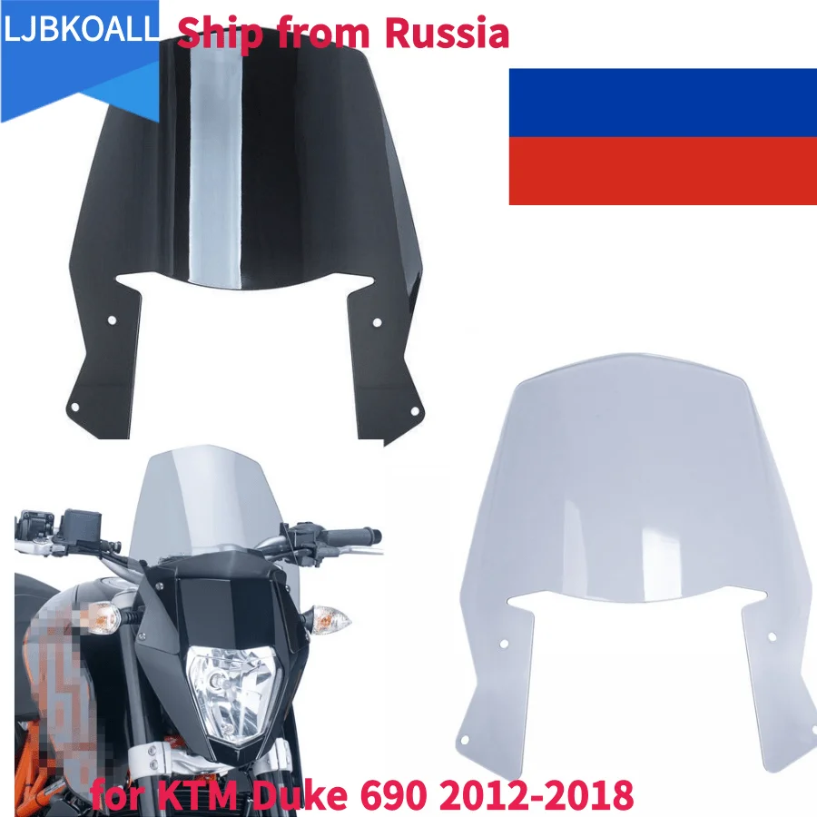 

Ветрозащитный экран для лобового стекла и мотоцикла, для DUKE690, 2013, 2014, 690, KTM, Duke, Enduro, R 2012, 2019-