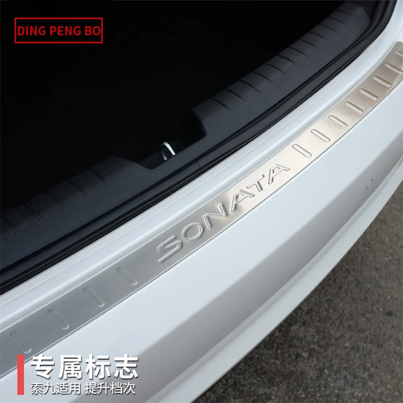 Подать заявку только для Hyundai Sonata nine задняя защита 2015 до 2017 багажник Задняя дверь